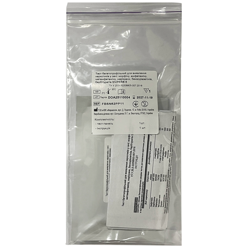 Тест багатопрофільний для виявлення наркотиків у сечі: морфіну, амфетаміну, метамфетаміну, маріхуани, бензодіазепінів, барбітуратів SNIPER® 6